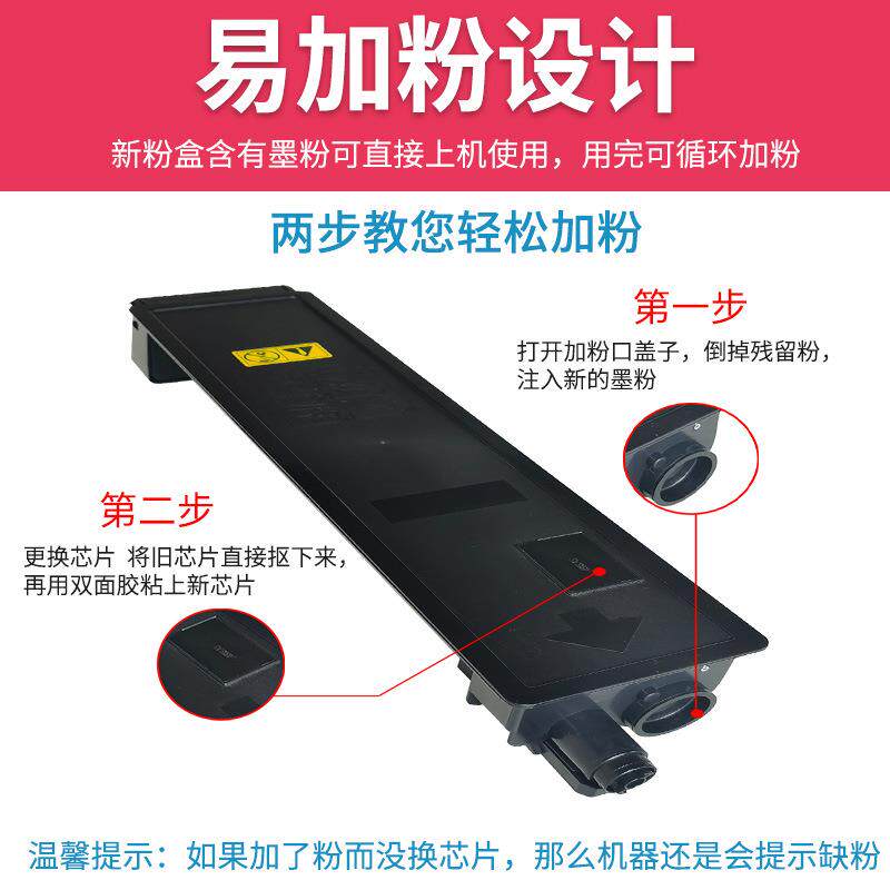 适用京瓷TK8108粉盒墨粉TASKalfa M8024cidn复印机彩色碳粉大容量