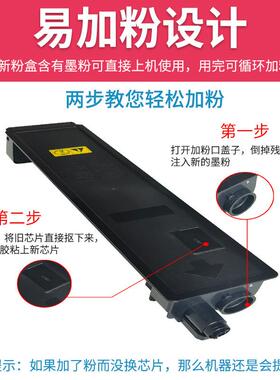 适用京瓷TK-8328粉盒8325墨粉TASKalfa2551ci复印机彩色碳粉墨盒