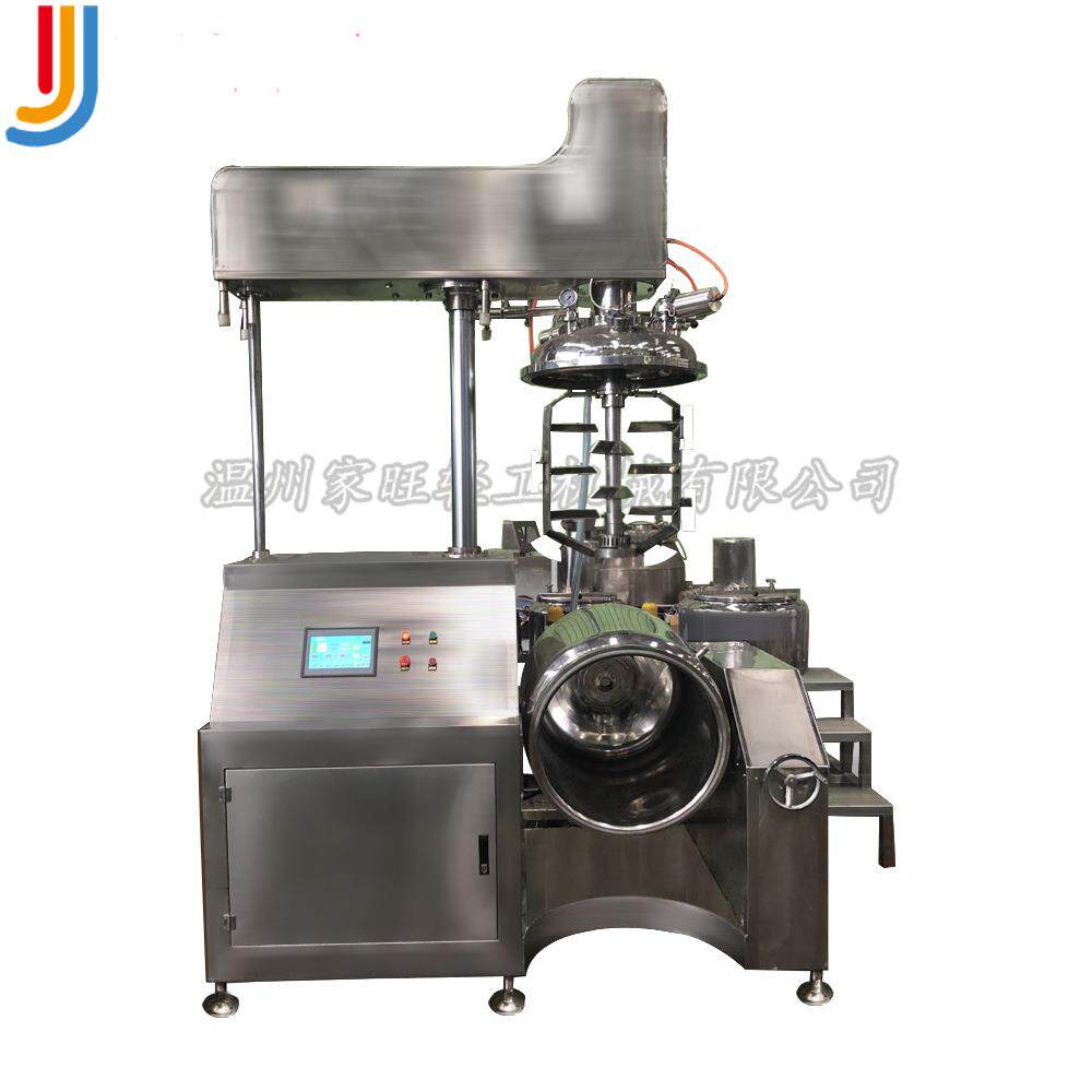 厂家直销化妆品均质乳化机液压升降高剪切乳化罐化妆品制作设备