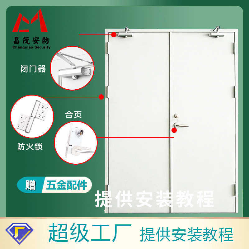 钢制防火门厂家直销甲级消防门乙级消防门消防门丙级消防门,五金/工具,防火阀,淘宝优惠券,粉丝福利购,淘宝优惠卷