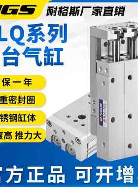 气动双轴滑台气缸带高精密直线导轨HLQ16X20SHLS