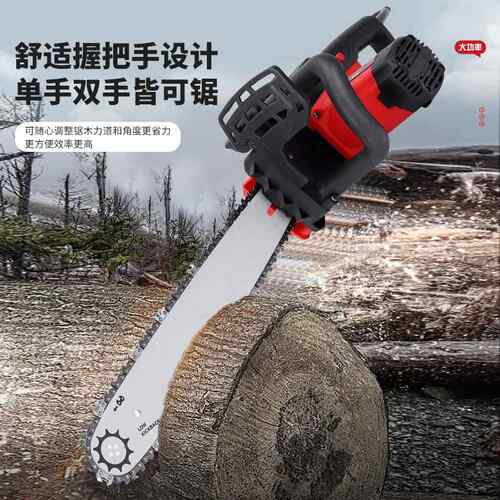 家用小大手持46锂电锯户外功率无型电链锯木工伐木砍树电动修枝刷