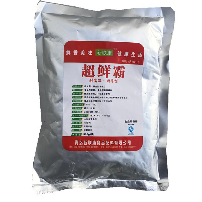 正宗青岛新联康F1019超鲜霸 I+G 呈味核苷酸二钠 提鲜 耐高温增香
