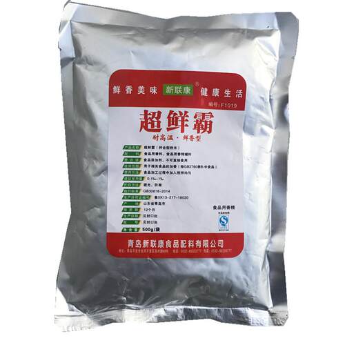 正宗青岛新联康F1019超鲜霸 I+G 呈味核苷酸二钠 提鲜 耐高温增香