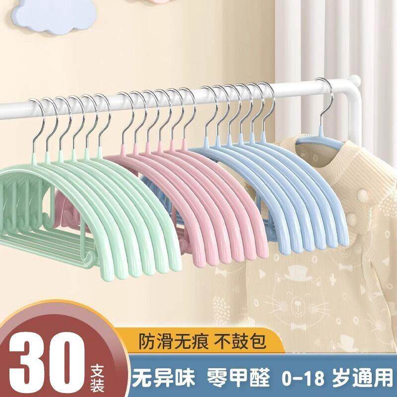 儿童衣架大童家用婴儿小孩晾衣架宝宝专用衣挂衣服衣架小衣架防滑