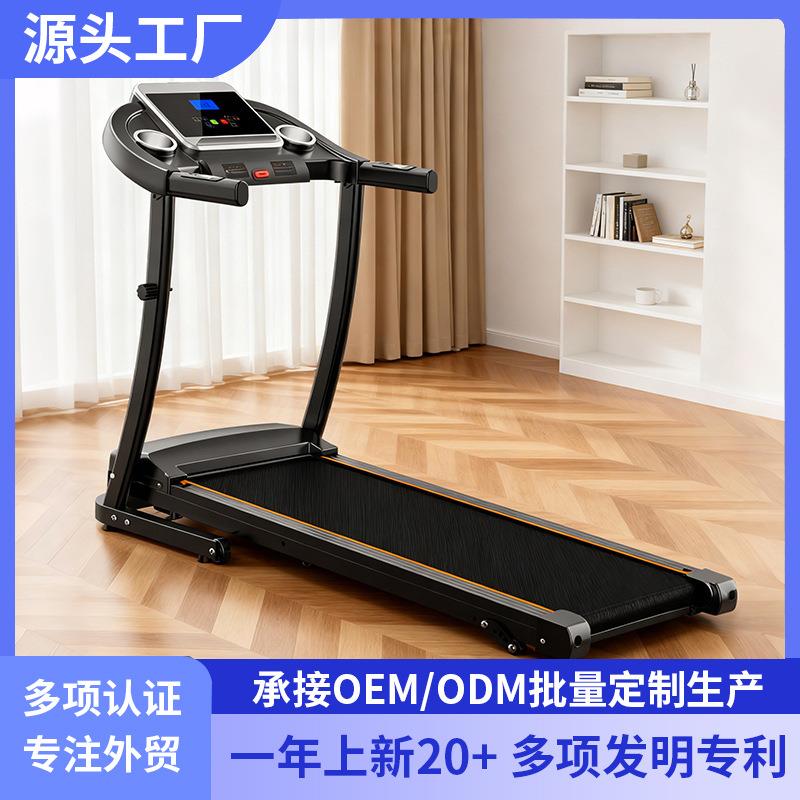 大跑家用电动小型室内健身器材体育用品跨境可折叠新款跑步机