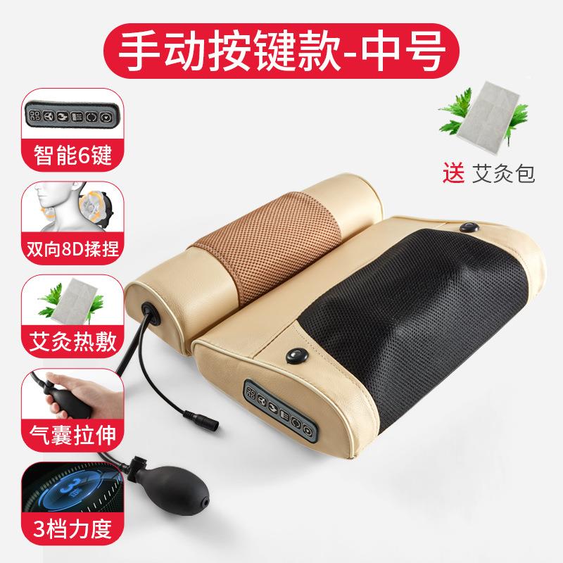 电动按摩枕-米凡妮