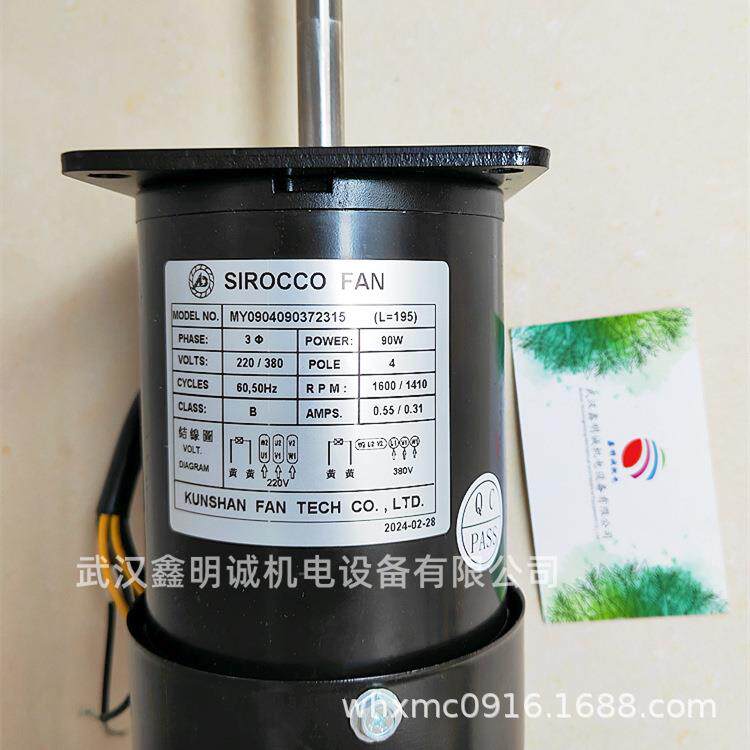 SIROCCO FAN长轴马达电机风机烤箱马达MY0904090372315