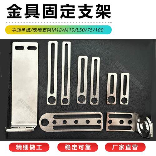 机械手治具金具夹具L型单槽固定板吸盘座平面支架连接L50 75 100