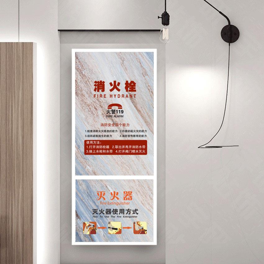 定制消火栓灭火器遮挡装饰画消防栓宣传画电表箱贴画贴纸自粘e259
