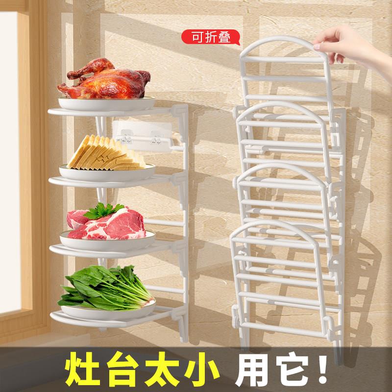 厨房空间利用折叠备菜架多层配菜盘置物架壁挂收纳省多功能放菜盘