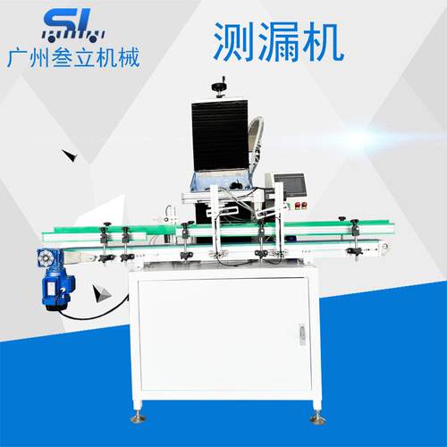 塑料瓶直线型测漏机单双多工位检漏仪密封瓶子自动精密型检测