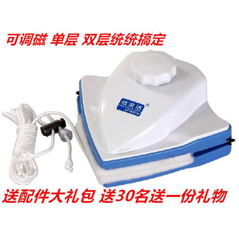 全能擦3-28MM可调磁神奇双面擦窗器工具单层双层中空玻璃擦清洁器