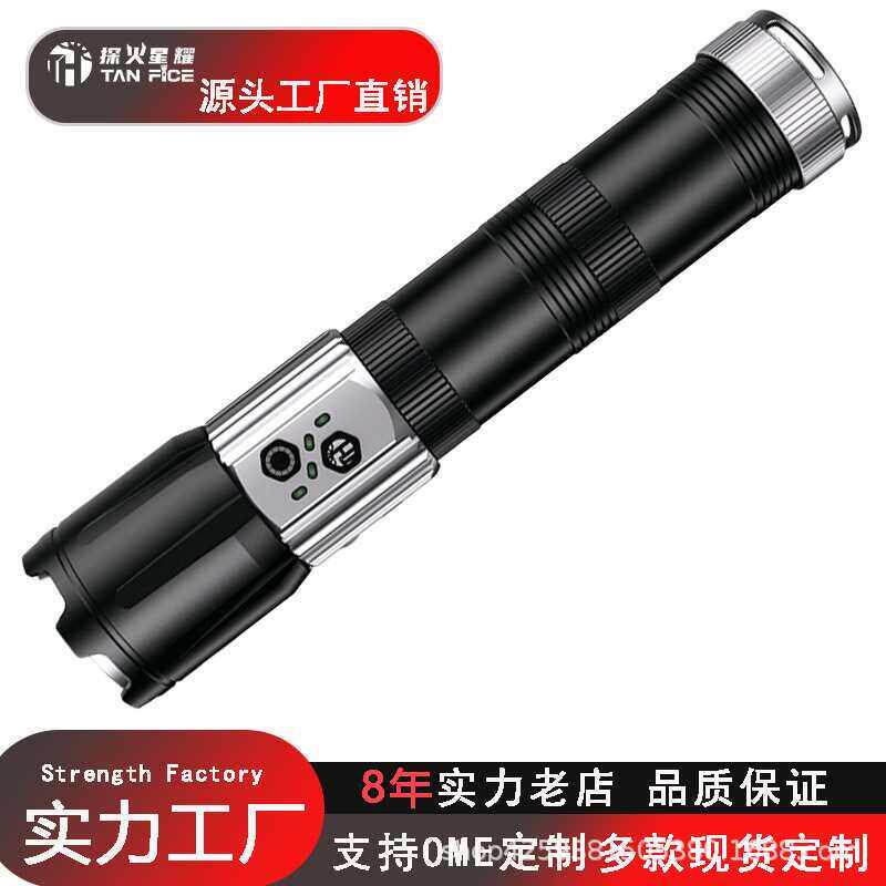 户外手握式充电手电筒强光爆亮工作灯三灯芯高流明多功能超长续航