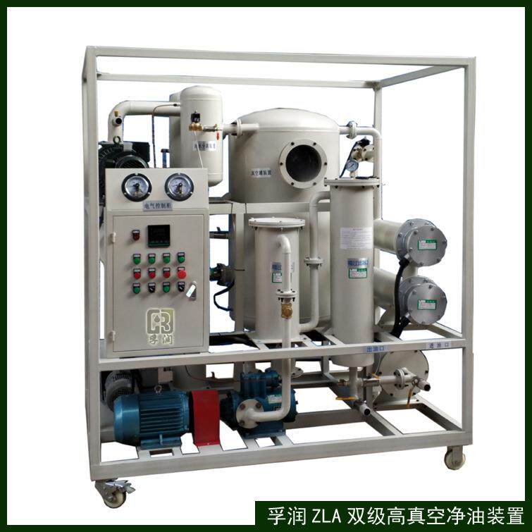 抽注过滤脱水净化变压器安装检修绝缘油双级真空滤油机