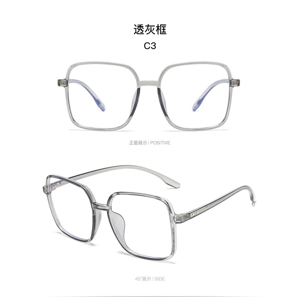 高档2022明费鸣款黑框方胖同圆星脸显瘦素颜防辐射蓝光近视眼镜框