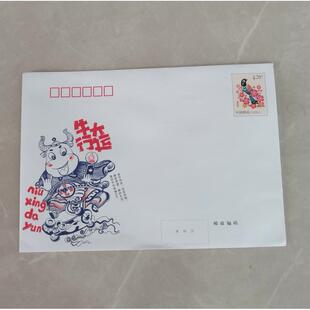 可直接邮寄挂号打折信封自带4.2元邮票邮资中国邮政邮封