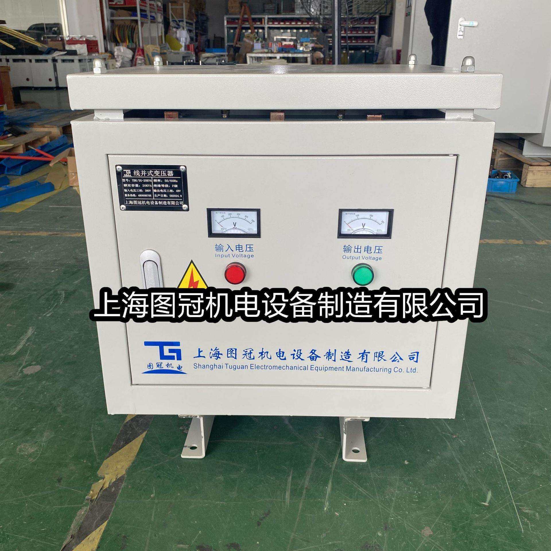 三相低压大电流电炉加热变压器380转185V110V55V36V24V12V硅碳棒