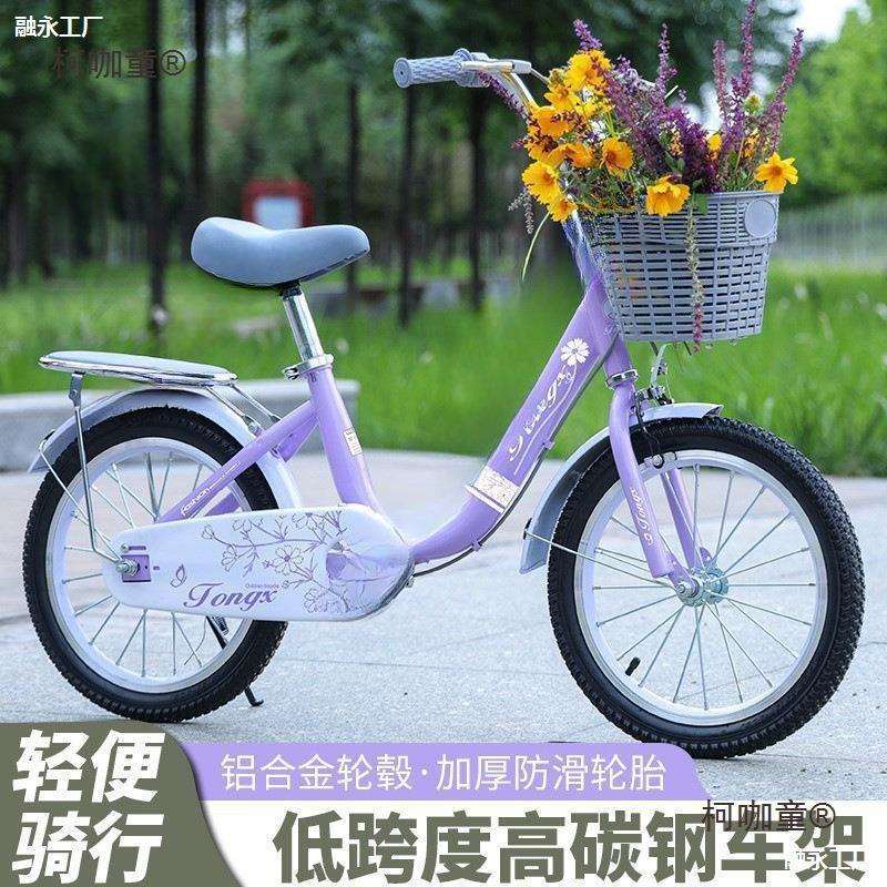 三年级学生初中生青少年轻便8一12一15岁小孩女童自行车十麦太保