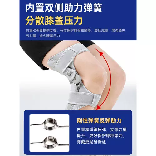 Вспомогательное средство для ходьбы для пожилых людей, вспомогательное устройство для ходьбы, перелом надколенника, реабилитационная тренировка после инфаркта мозга, защита коленного сустава при ходьбе aj