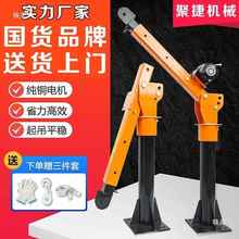 车载吊机12v24动v随车XLX起重小吊吊机臂家用折叠电轮吊臂提升机