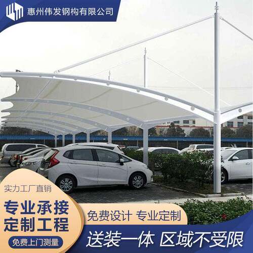 广东惠州钢桔构电车膜棚充电桩膜结构停车棚小区电动停车钢架