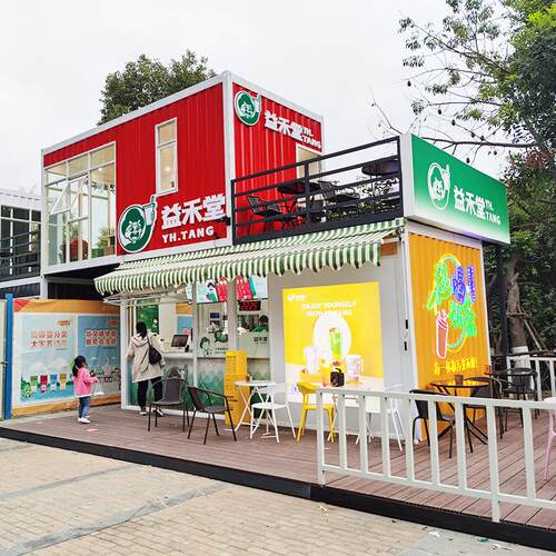 户外创意移动房屋奶茶咖啡饮品小吃餐饮店商业街步行街商铺售卖亭
