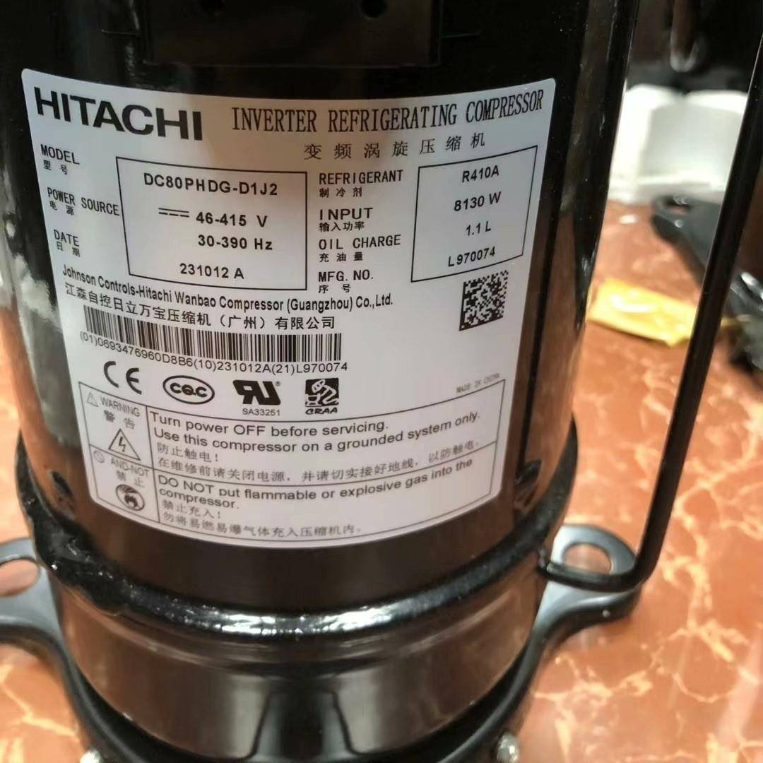 变频空调制冷压缩机DC80PHDG-D1Y2./DC80PHDG-D1J2空调制冷