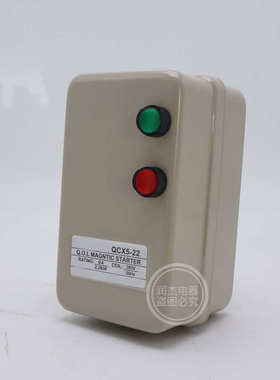 qcx5电机电磁智能-空压机电动机22保护过载起动器磁力启动器2kw2.