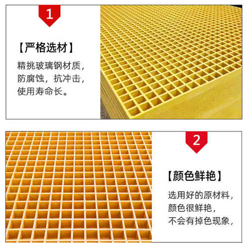洗车房玻璃钢格栅树篦子地沟盖板鸽子舍养殖场光伏走道玻璃钢格板