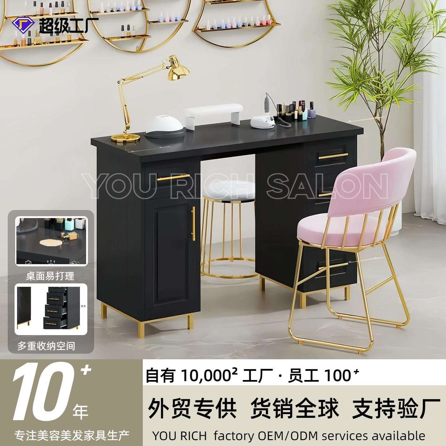轻奢美甲台美甲店专用桌子美甲台美甲桌子椅网红经济型仿大理石