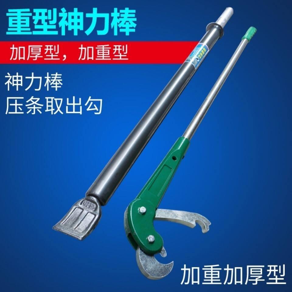 加粗重型轮胎工具神力棒冲击杆轮胎棒压胎条取出器压条补胎工具