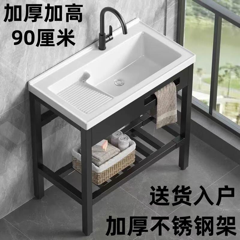 陶瓷洗衣盆带搓衣板免打孔不锈钢支架阳台洗衣池台盆一体洗衣槽