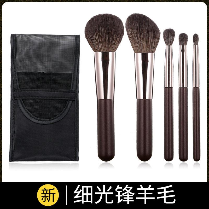 动物毛迷你化妆刷套组可携式软刷眼影刷散粉刷腮红刷初学者短杆小