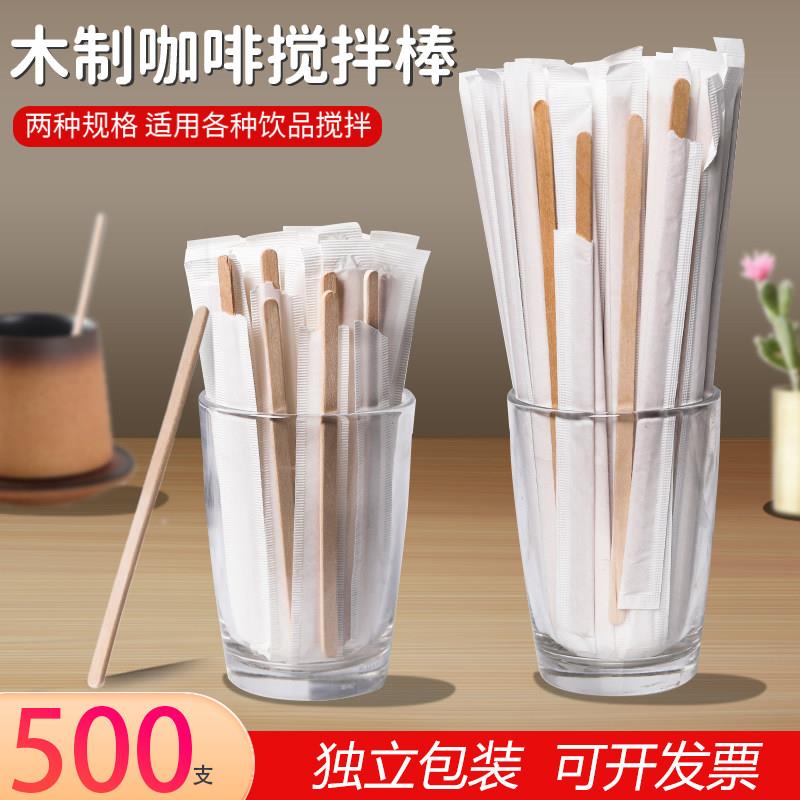 一次性木制咖啡搅拌棒蜂蜜奶粉调羹热饮搅拌棍长柄咖啡棒独立包装