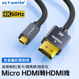 micro hdmi转hdmi线4K连接相机笔记本电脑单反接电视微型高清投屏