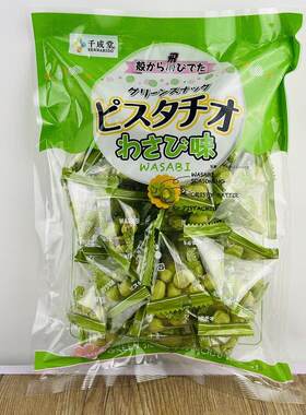 日本进口千成堂芥末味脆皮开心果干果休闲小零食进口坚果