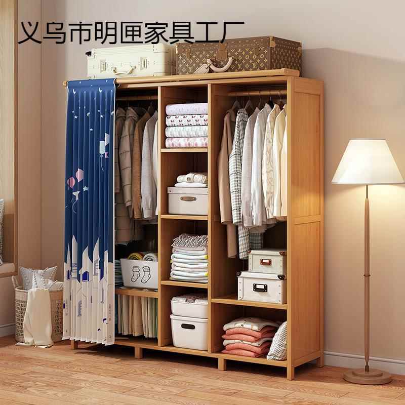 简易实木衣柜家用卧室出租房组装加粗衣帽架衣橱全封闭拉帘布严选