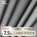 皮革工厂PVC黑料1.0厚拉毛底鳄鱼蛇皮纹十字纹多种纹路箱包人造革
