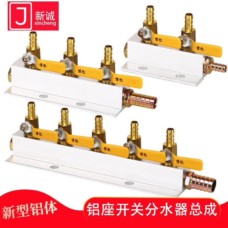 货汽车滴水刹车淋水器配件改装五通铜水龙头放水开关铝分水器总成