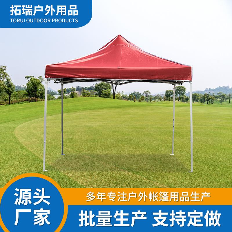 户外广告帐篷3x3遮阳折叠活动四角帐篷展会活动帐篷广告遮阳蓬