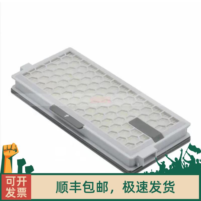 德国Miele美诺C2 C3 S4 S5 S6 S8 吸尘器 HEPA滤芯过滤网配件