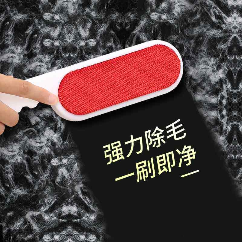 静电除毛刷衣服去毛清理粘毛器毛呢羊绒大衣专用打理双面刷毛神器