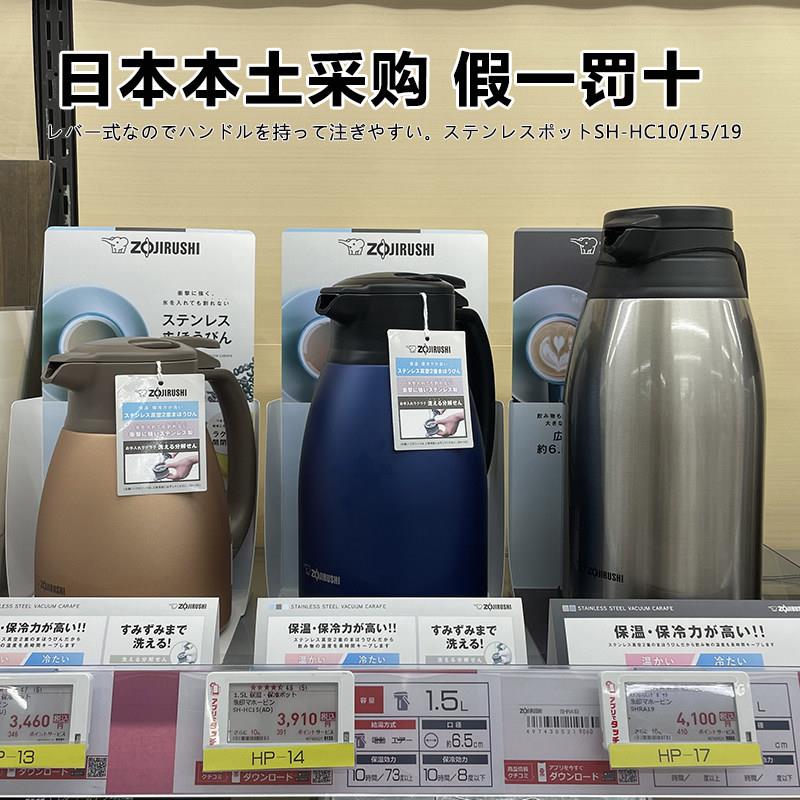 日本原装进口象印家用学生宿舍保温壶大容量不锈钢热水瓶暖水壶