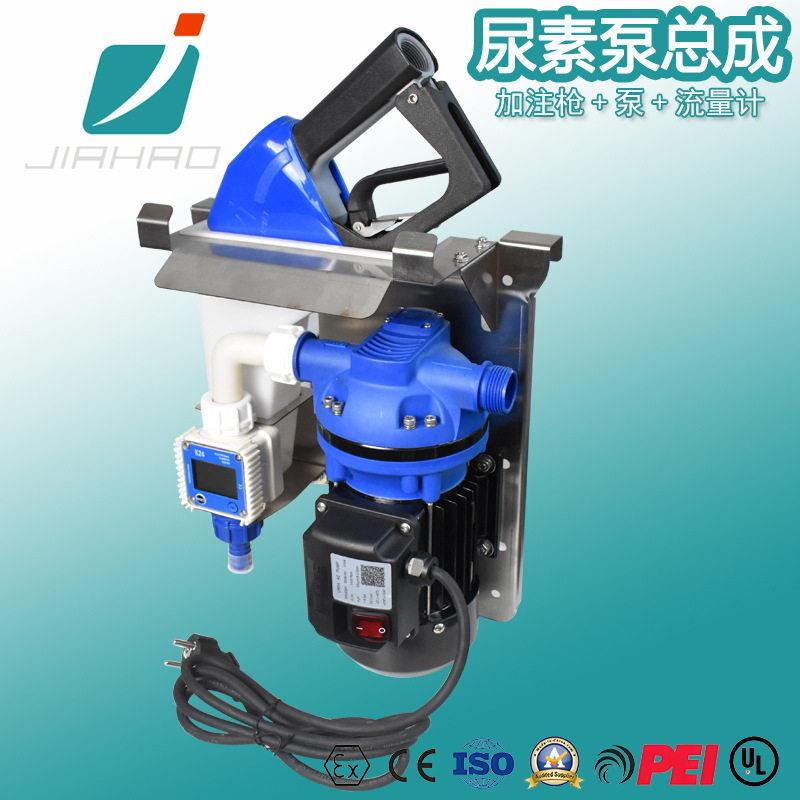 嘉豪尿素泵总成车载计量加注机工业设备12V/24V/220V尿素加注机