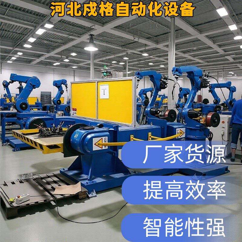 厂家供应三轴水平定位机数控焊接自动翻转单双轴机器人变位高精度