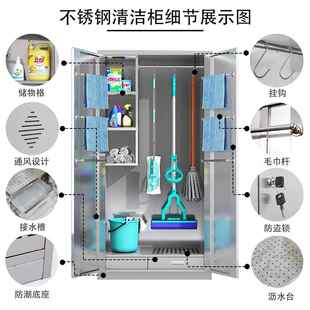 不锈钢清洁学校室外拖扫帚收把纳柜阳台保洁柜政工具家储物WML