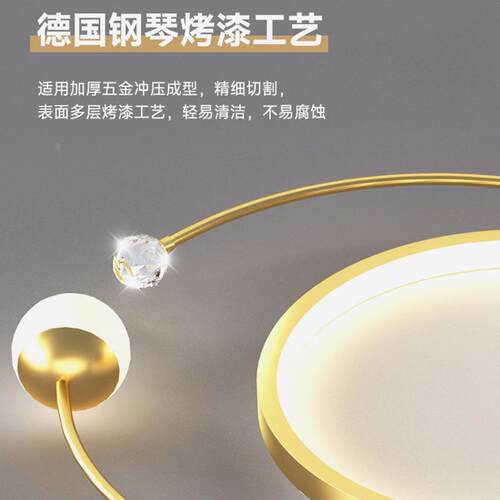 LED吸顶灯星空卧室主灯北欧房间灯睡房灯极简灯具现代简约餐厅灯