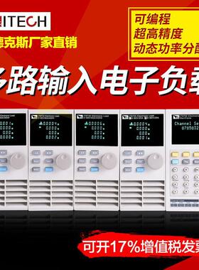 艾德克斯高分辨率多路负载仪IT8732可编程电子负载80V/60A/400W