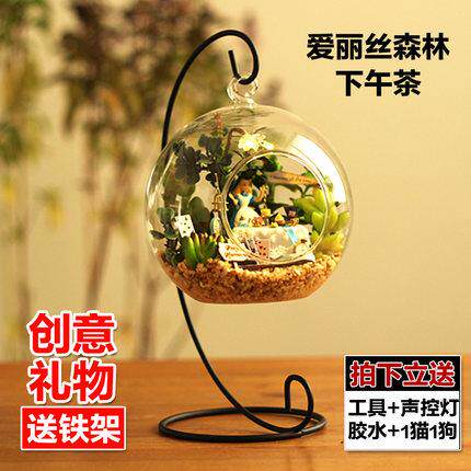 高档dy意小屋 手工制作拼装玩具型房子模玻璃球送男生创i生日礼品